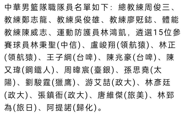 天空体育是转播权最大买家，转播场次将从目前的每个赛季128场增加到215场，TNT Sports则保留了周六中午时段在内的52场比赛，BBC保留每日比赛集锦，亚马逊没有参与竞标，他们将在2024-2025赛季之后停止播放英超比赛，英国流媒体平台DAZN也曾希望获得一些转播场次。